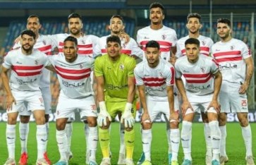 الزمالك 