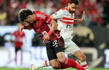 الأهلي والزمالك 