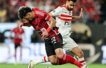 الأهلي والزمالك 