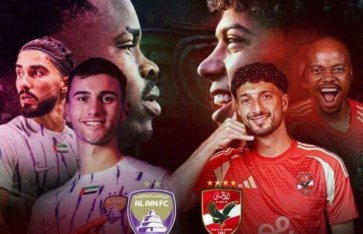 الأهلي المصري والعين الاماراتي 