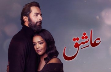 فيلم عاشق 