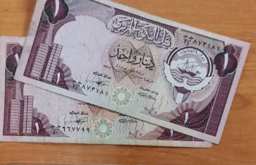 سعر الدينار الكويتي اليوم