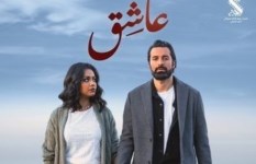 فيلم عاشق 