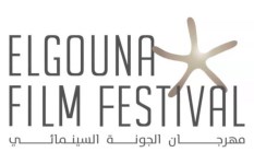 مهرجان الجونة السينمائي 