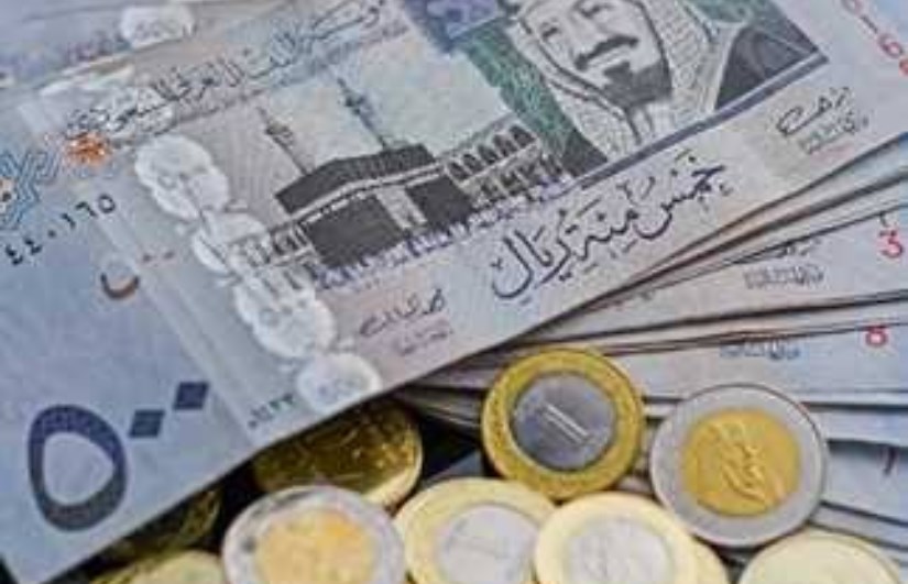 سعر الريال السعودي