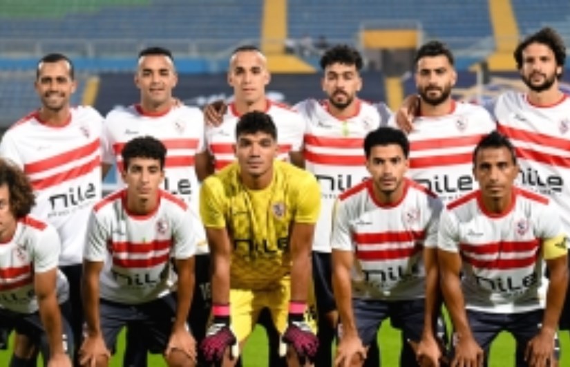 الزمالك 