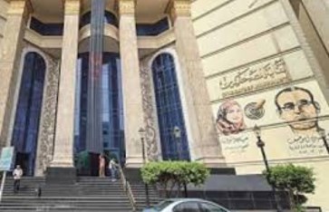 نقابة الصحفيين