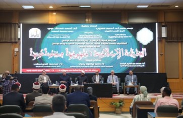 خلال الندوة بجامعة أسيوط