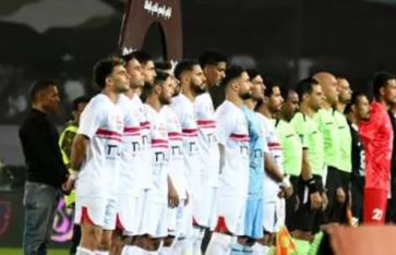 الزمالك 