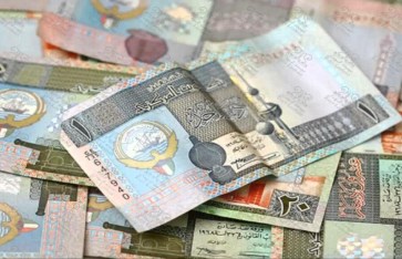 سعر الدينار الكويتي اليوم الأحد