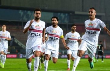 نادي الزمالك