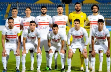 نادي الزمالك - ارشيفية