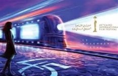 مهرجان القاهرة السينمائي