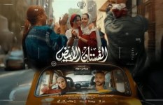 فيلم الفستان الأبيض