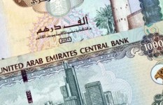 سعر الدرهم الإماراتي اليوم الجمعة 