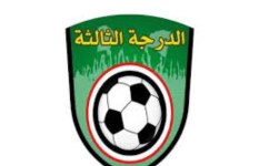 دوري الدرجة الثالثة المصري