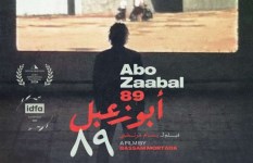 بوستر فيلم أبو زعبل 89