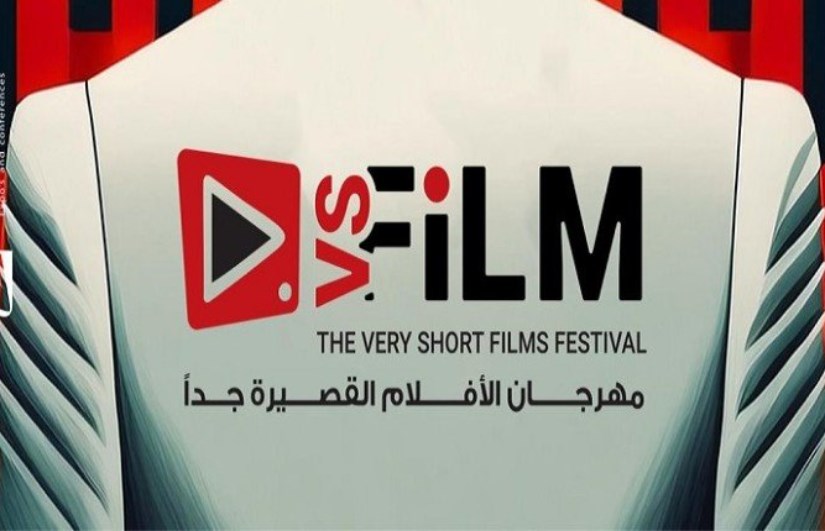 مهرجان VS-FILM