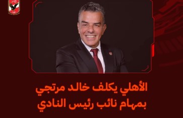 خالد مرتجى 