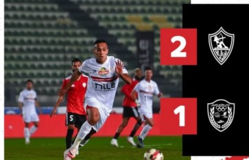 الزمالك وطلائع الجيش 