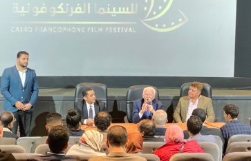 مهرجان القاهرة للسينما الفرنكوفونية 