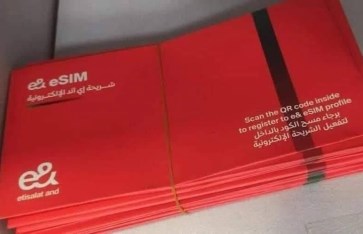 شريحة eSIM الجدبدة. مزايا تقنية eSIM