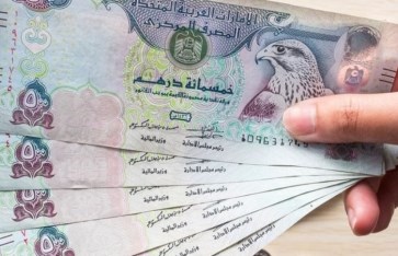 أسعار الدرهم الإماراتي