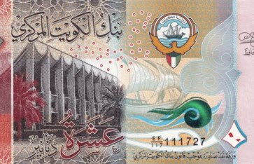 سعر الدينار الكويتي اليوم الجمعة