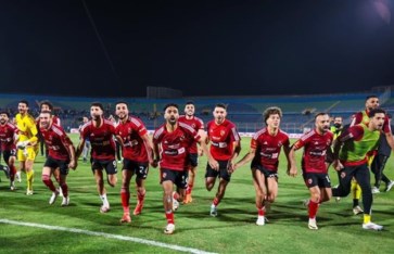 الاهلي 