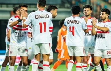 نادي الزمالك