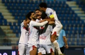 نادي الزمالك