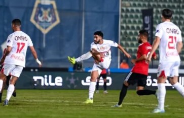 نادي الزمالك