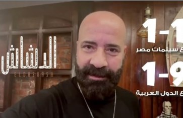 محمد سعد يوجه رسالة لجمهوره