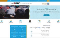 بوابة دار الإفتاء المصرية