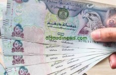 سعر الدرهم الإماراتي اليوم الاربعاء