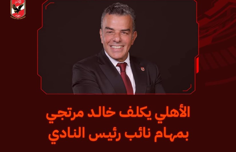 خالد مرتجى 