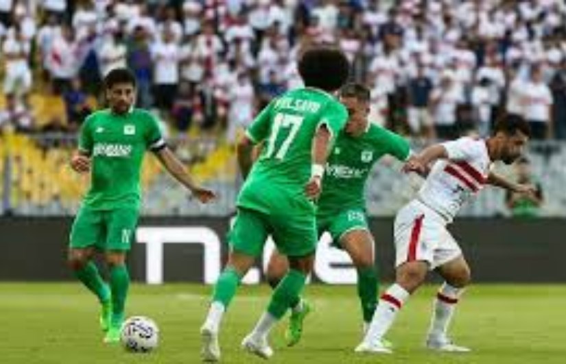 الزمالك والمصري البورسعيدي 