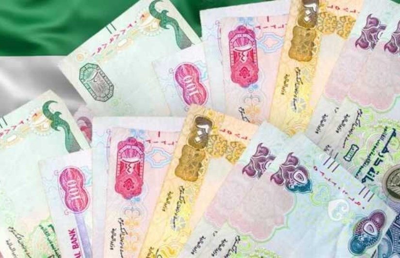 سعر الدرهم الإماراتي اليوم الثلاثاء