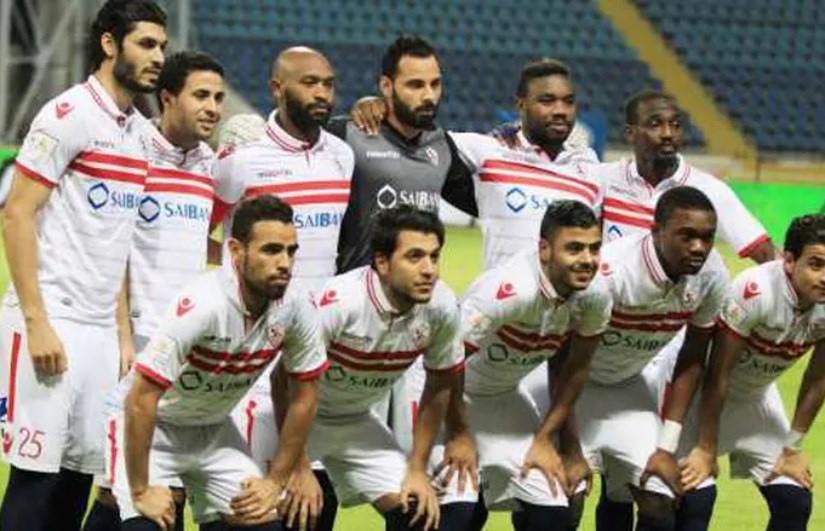 الزمالك