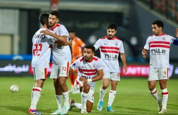 الزمالك 