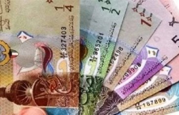 سعر الدينار الكويتي