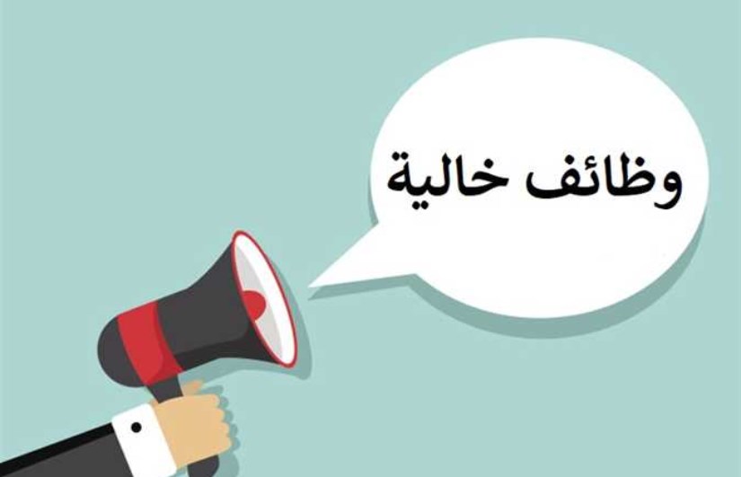 وظائف خاليه في اليونان 