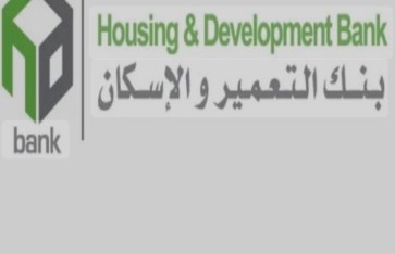 بنك التعمير والاسكان 