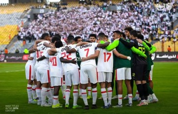 الزمالك 