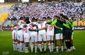 الزمالك 