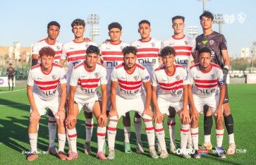 ناشئين الزمالك 