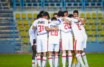 الزمالك 