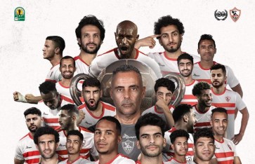 الزمالك 