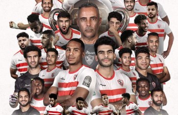 الزمالك 