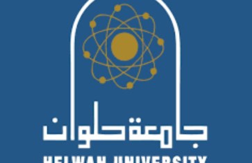 جامعة حلوان 